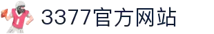 3377体育(中国)官方网站-3377Sports